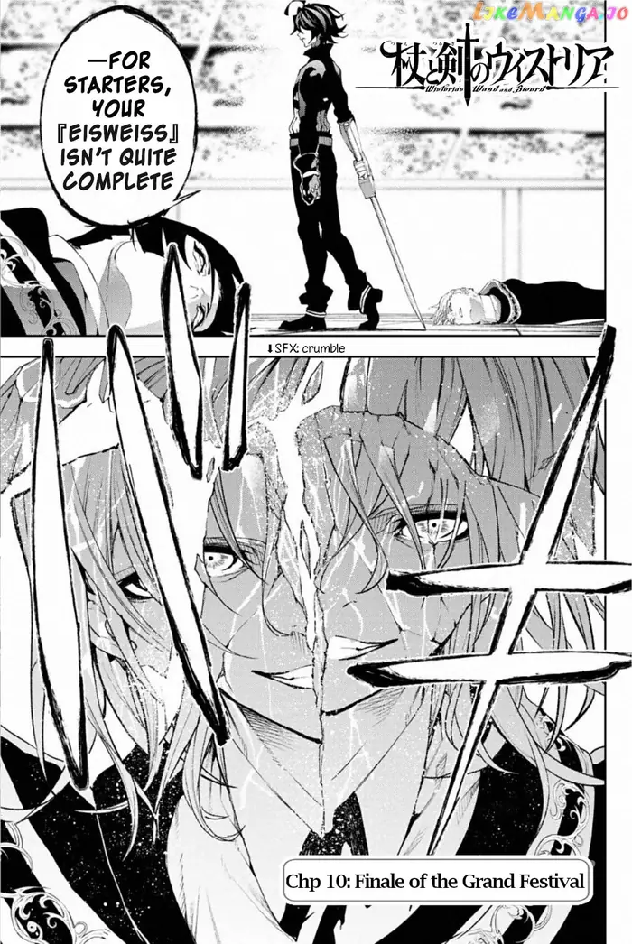 Wistoria: Wand and Sword Chapter 10 image 01_optimized